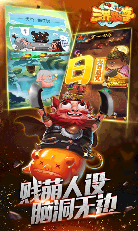 单机江湖变态版