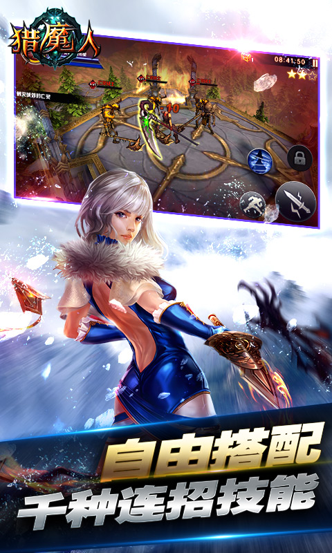 猎魔人变态版