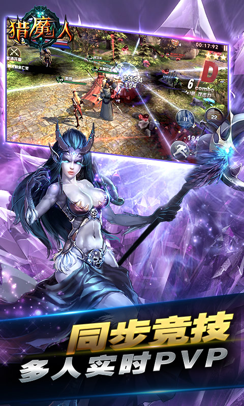 猎魔人变态版