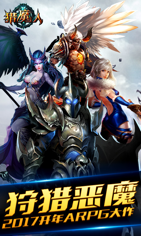 猎魔人变态版