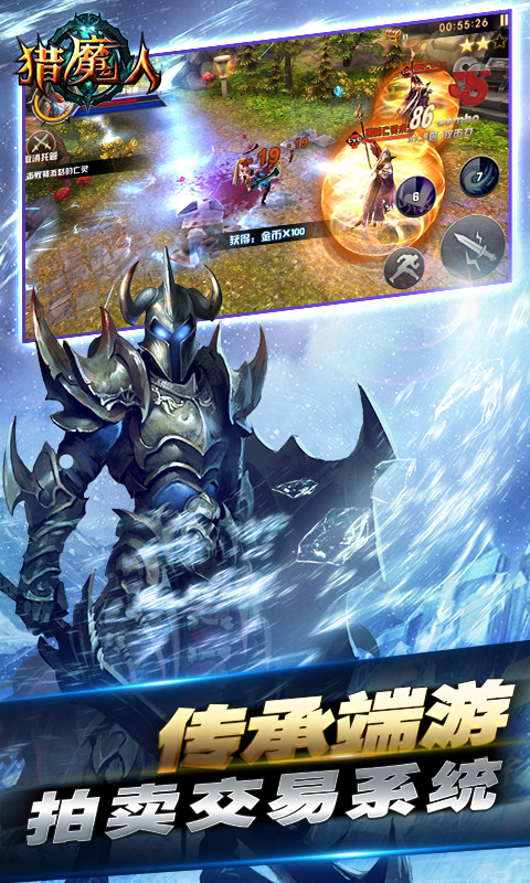 猎魔人变态版