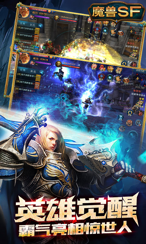 魔兽纪元变态版