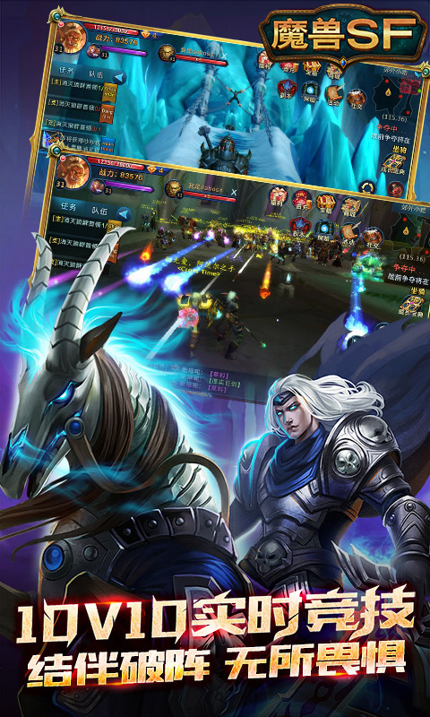 魔兽纪元变态版