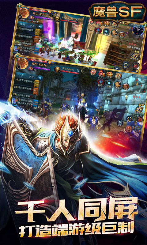魔兽纪元变态版