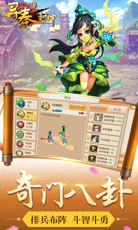 寻秦2变态版