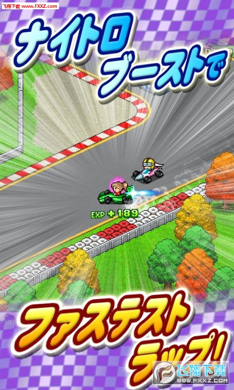 开幕!方程式赛车2无限GP版(パドックGP2)