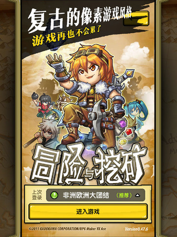 像素骑士团无限金币版