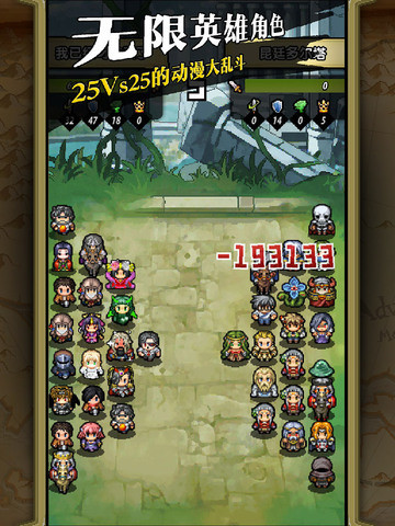 像素骑士团无限金币版