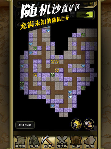 像素骑士团无限金币版