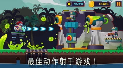 合金射手无限金币版