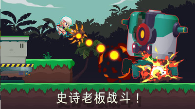 合金射手无限金币版