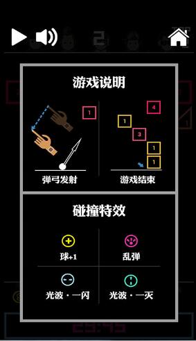波波弹BB弹