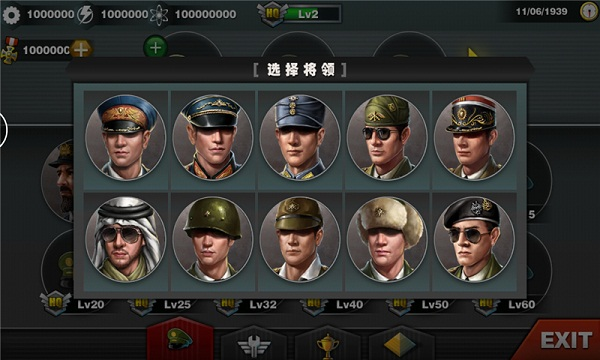 世界征服者3无限勋章版