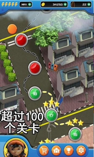 阿宝:电力球无限金币版