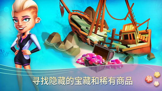 开心农场：热带度假无限金币版