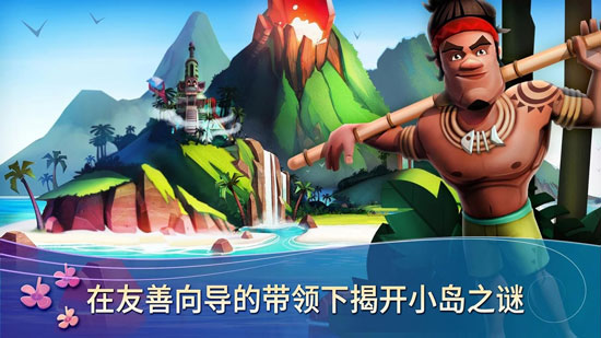 开心农场：热带度假无限金币版