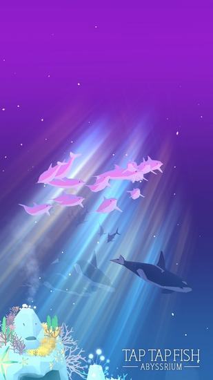 深海水族馆无限金币版
