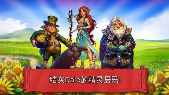 溪谷农场无限金币版