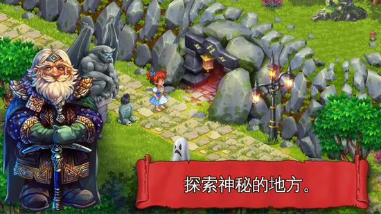 溪谷农场无限金币版