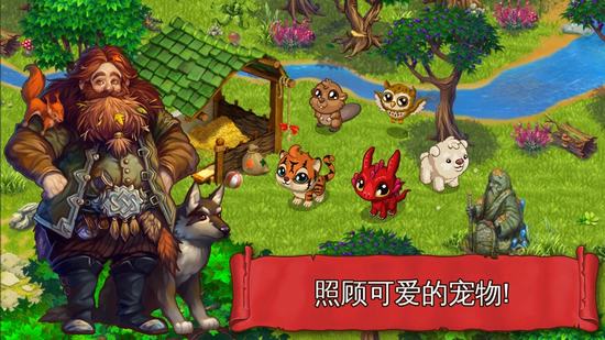 溪谷农场无限金币版