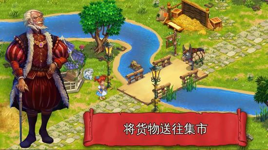 溪谷农场无限金币版