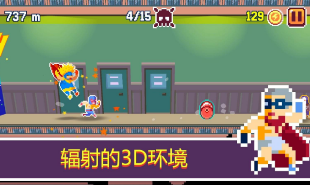 像素超级英雄无限金币版