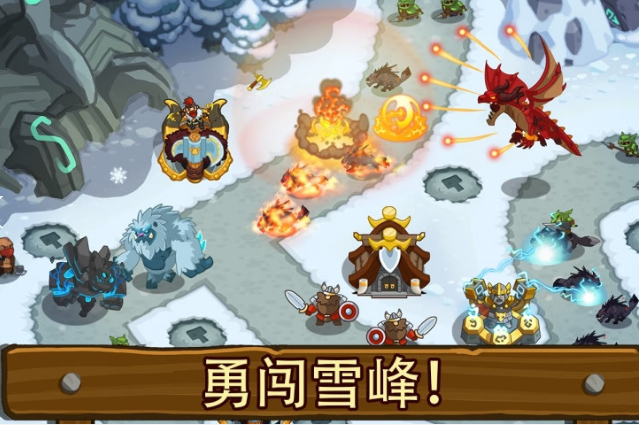传奇塔防无限钻石版