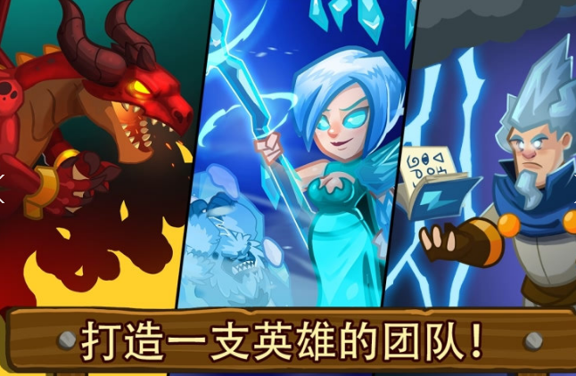 传奇塔防无限钻石版