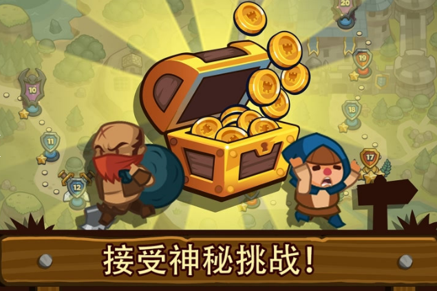 传奇塔防无限钻石版
