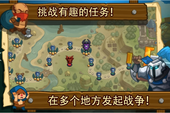 传奇塔防无限钻石版
