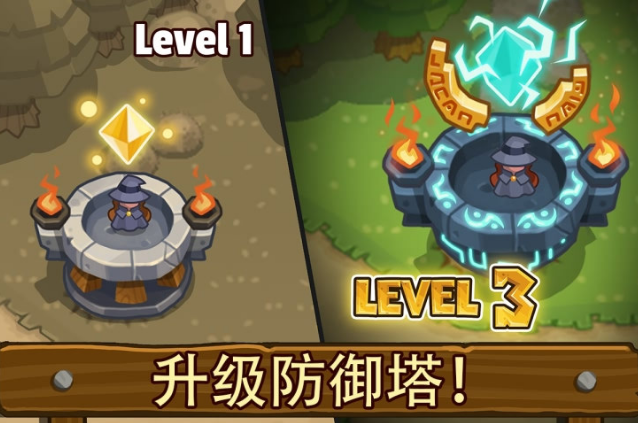 传奇塔防无限钻石版