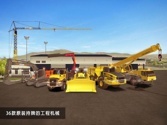 模拟建造2汉化修改版
