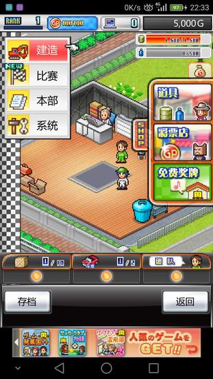 方程式大奖赛2汉化修改版