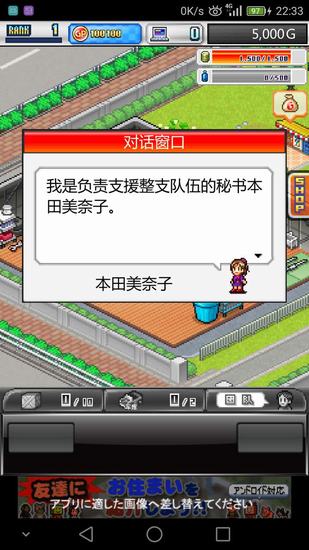 方程式大奖赛2汉化修改版