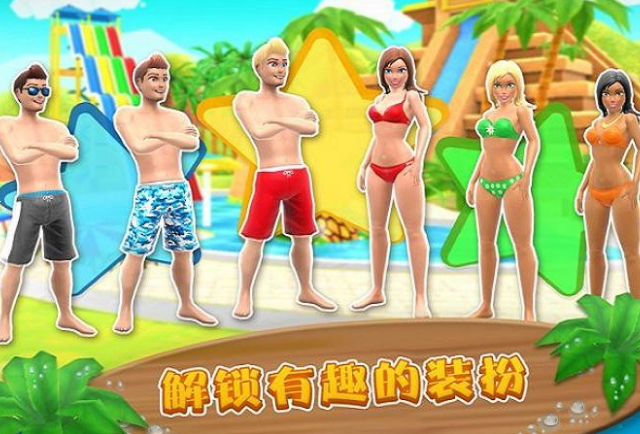 水上冲刺无限钻石版