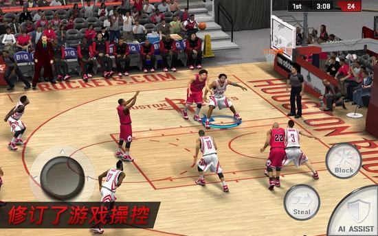 NBA2K17修改版