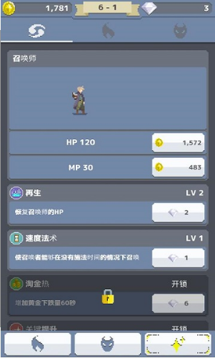 像素召唤师无限钻石版