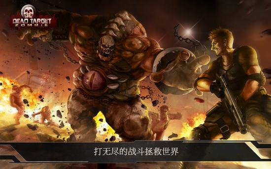 杀戮目标修改版