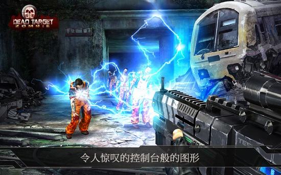 杀戮目标修改版