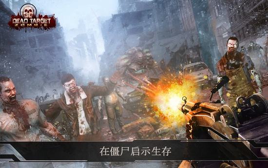 杀戮目标修改版
