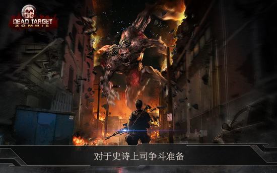 杀戮目标修改版