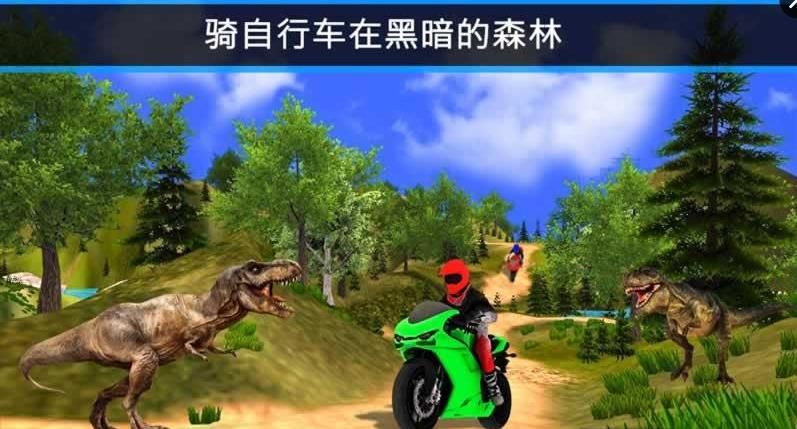 新自行车赛车骑士