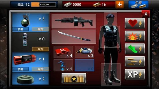 僵尸目标无限金币版
