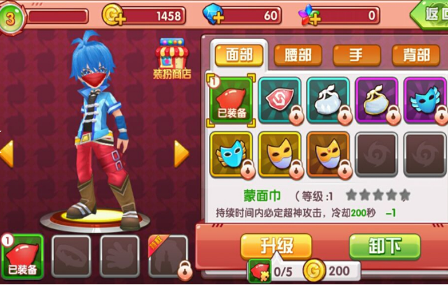 飓风战魂3之追风少年
