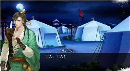 官居几品