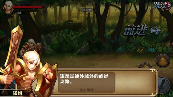 战魂无双