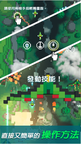 复古射击无限宝石版