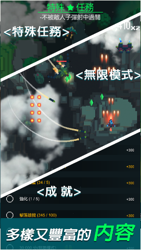 复古射击无限宝石版