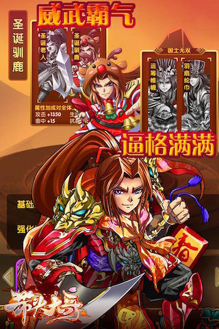 带头大哥