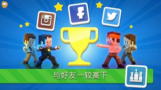 猛攻快打无限金币版